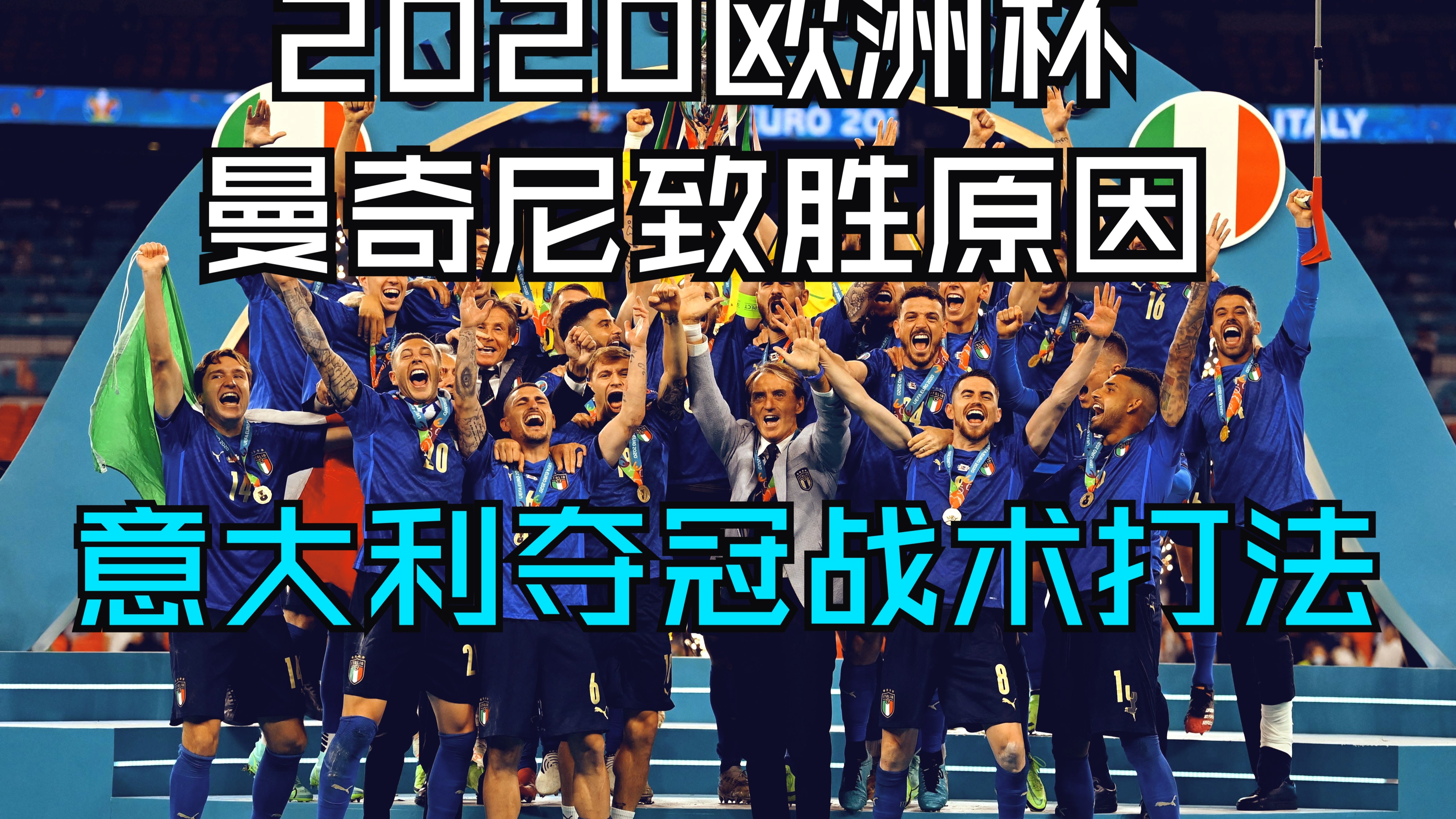 关于意大利联赛风云变幻，一场激烈的对决即将上演的信息