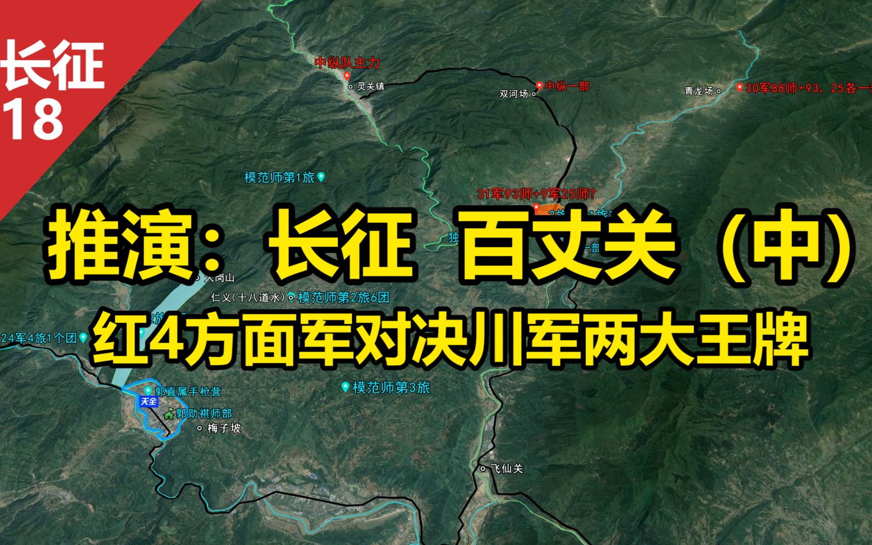 包含究极对决！必须取胜的关键战役，谁能成为最终胜利者？的词条